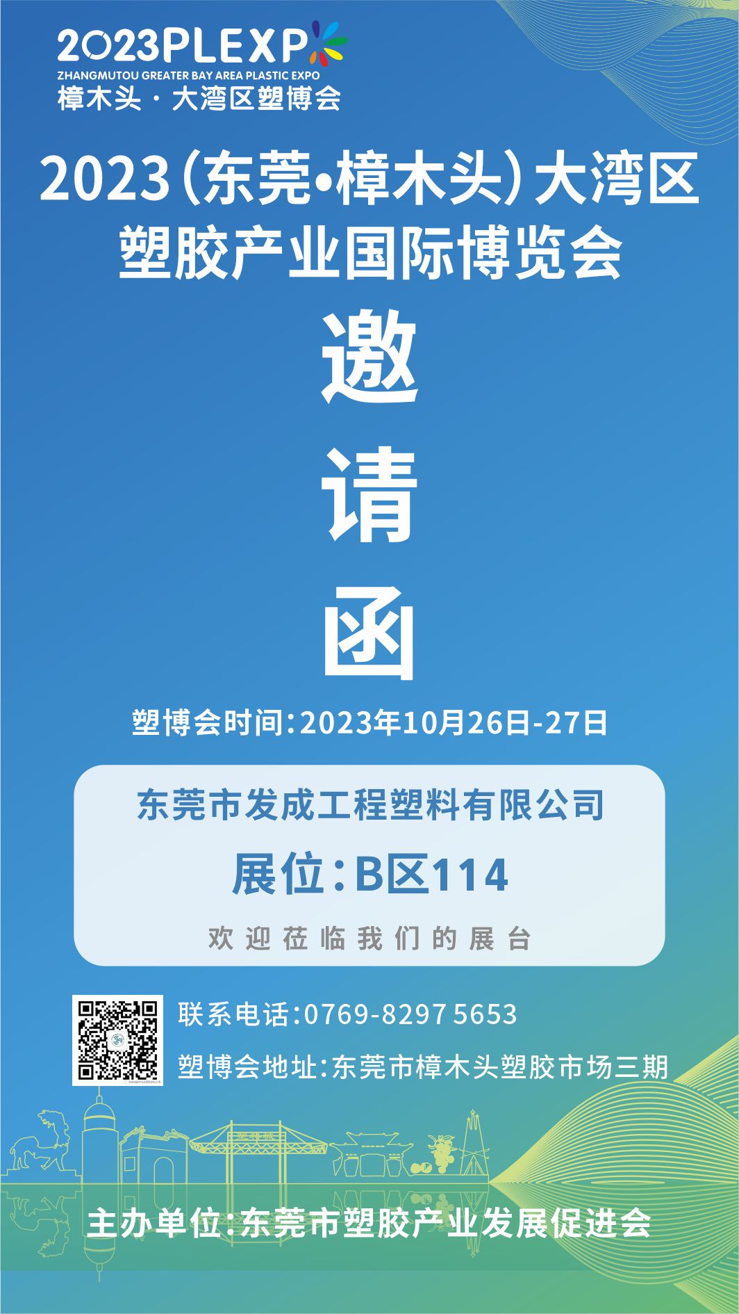 1697439931515990