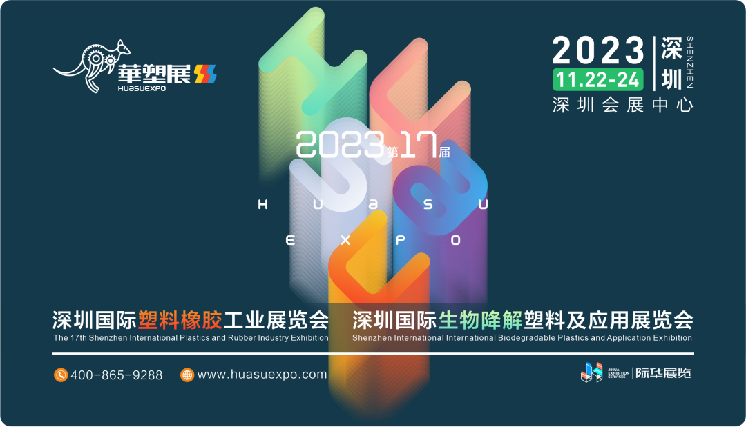 微信图片_20231016151020.